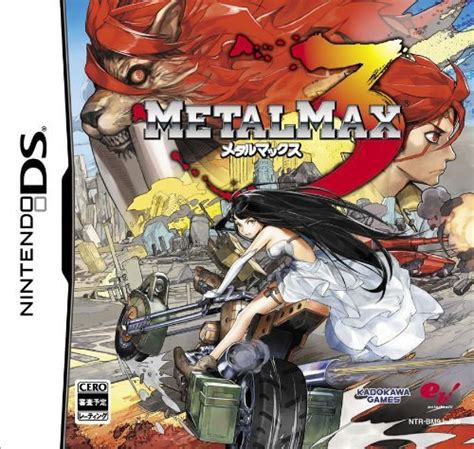 metal max 3 box art|metal max 3 install.